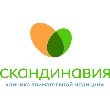 Скандинавия